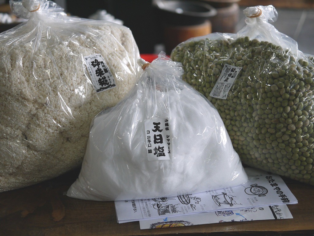 手作り味噌セット 秘伝豆(大量仕込み用 こだわり食塩 樽なし)