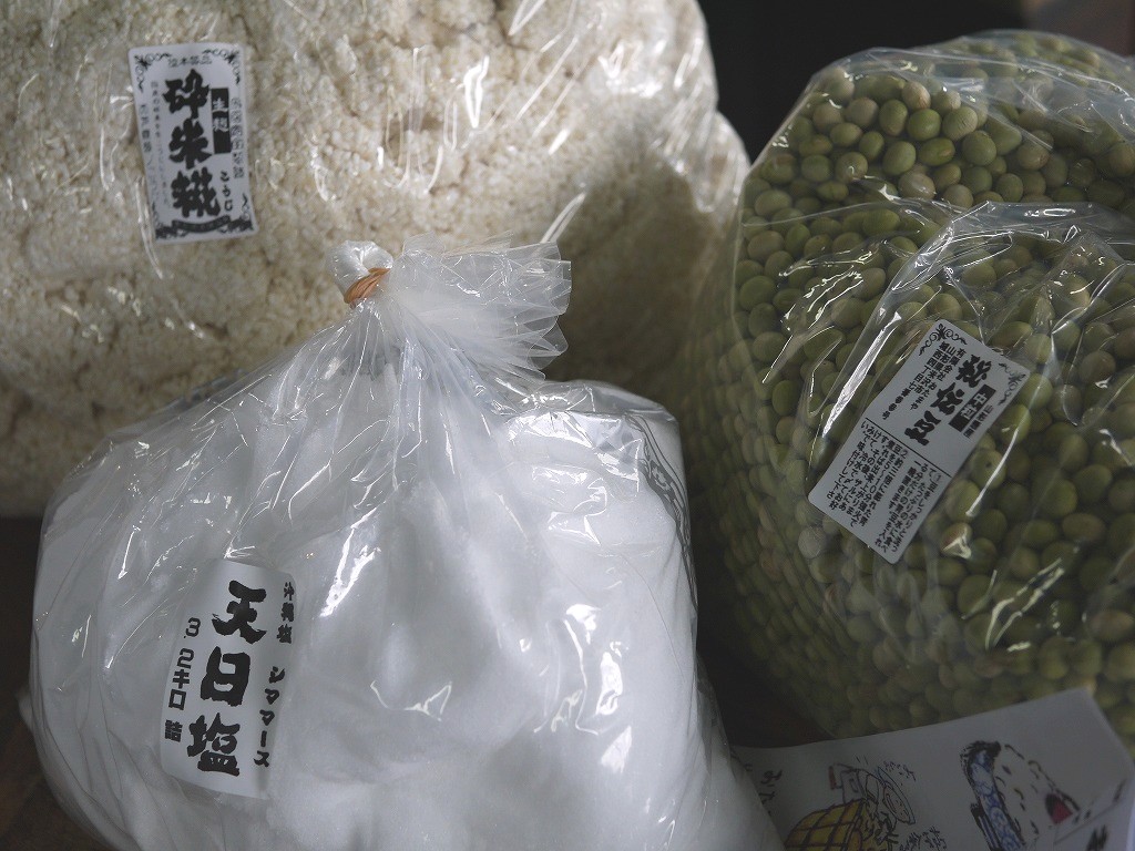 手作り味噌セット 秘伝豆 40Lポリ樽付 こだわり食塩(出来上がり量 約28kg)