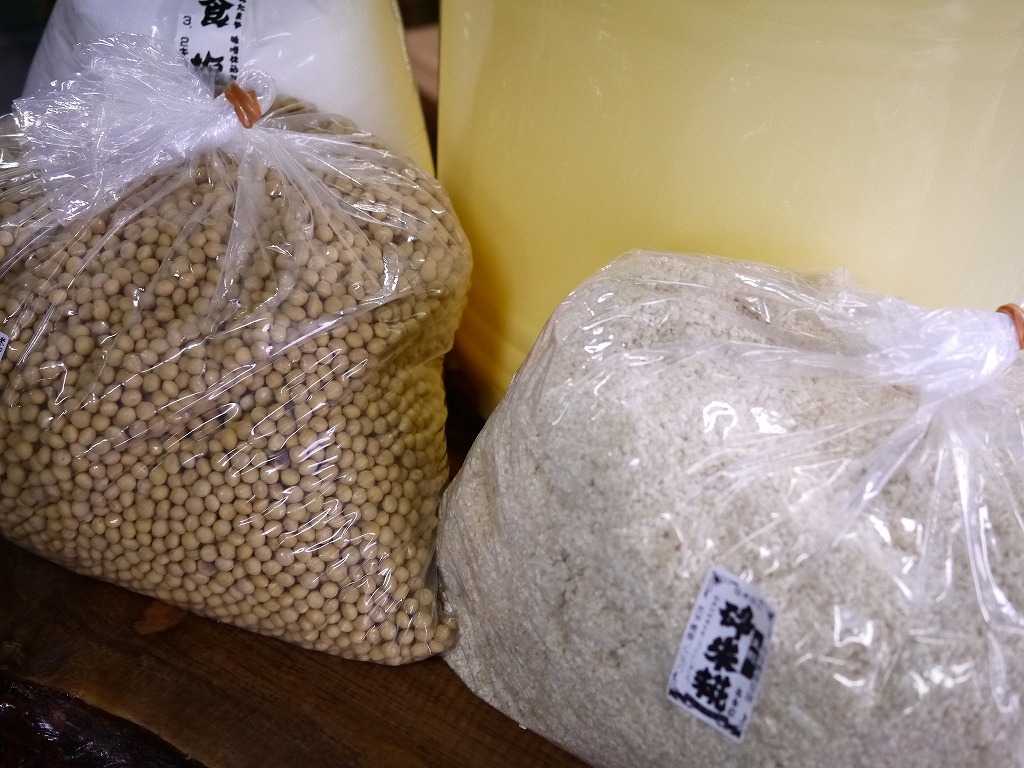 手作り味噌セット 20Lポリ樽付（出来上がり量 約15kg）