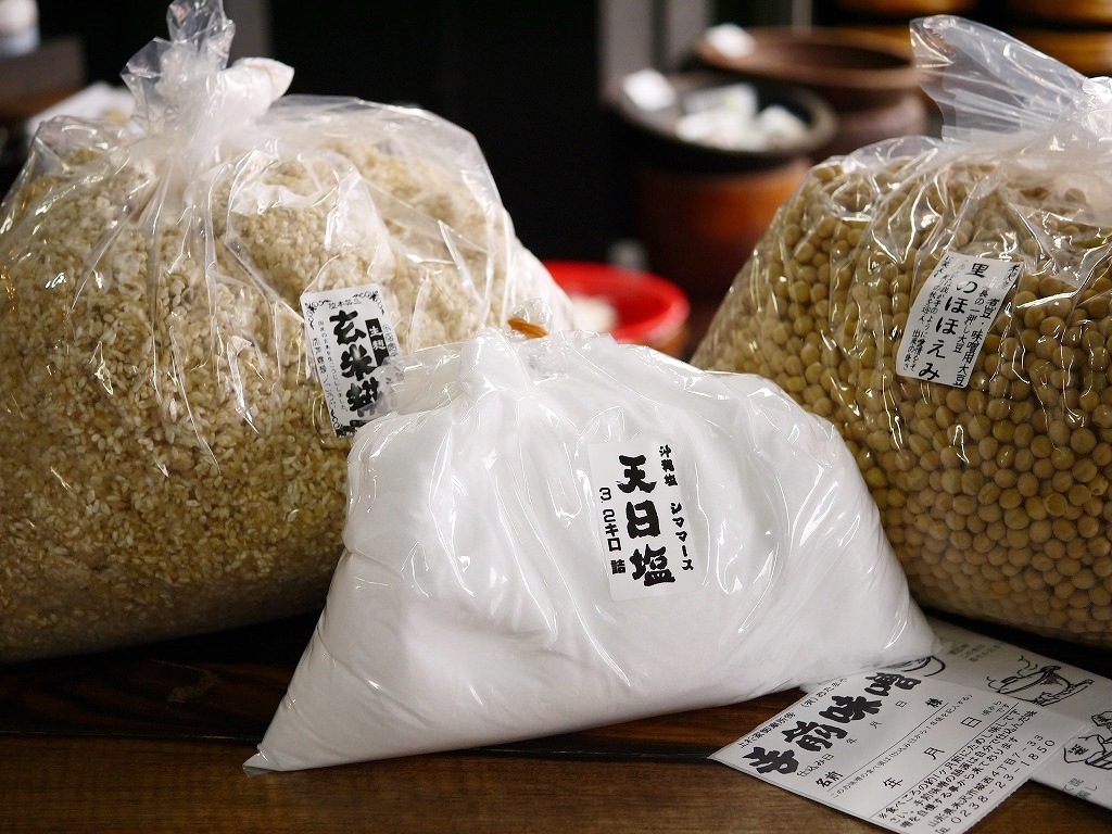 手作り味噌セット 玄米麹（15kg量 樽なし）