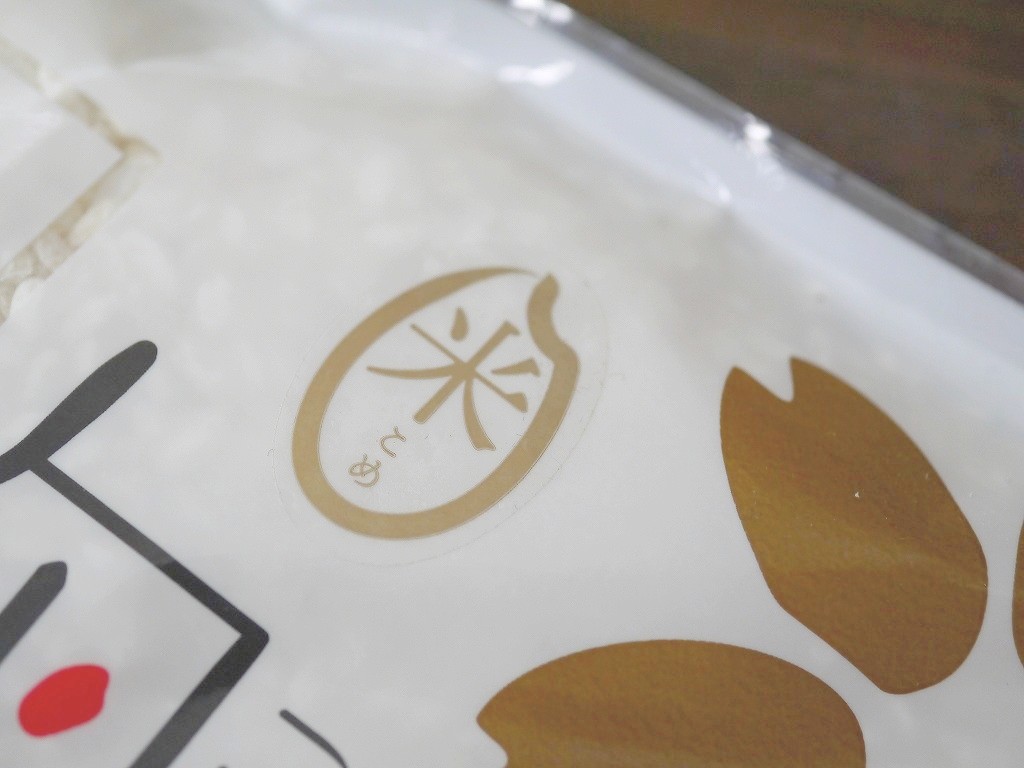 乾燥米麹 乾燥麹(230g)