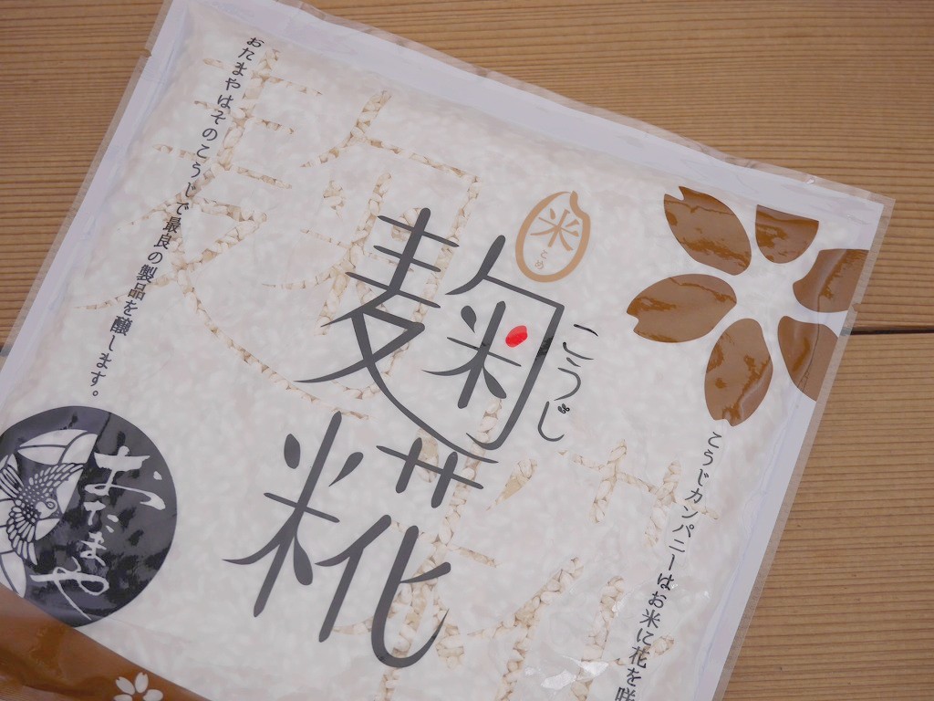 乾燥米麹 乾燥麹(230g)