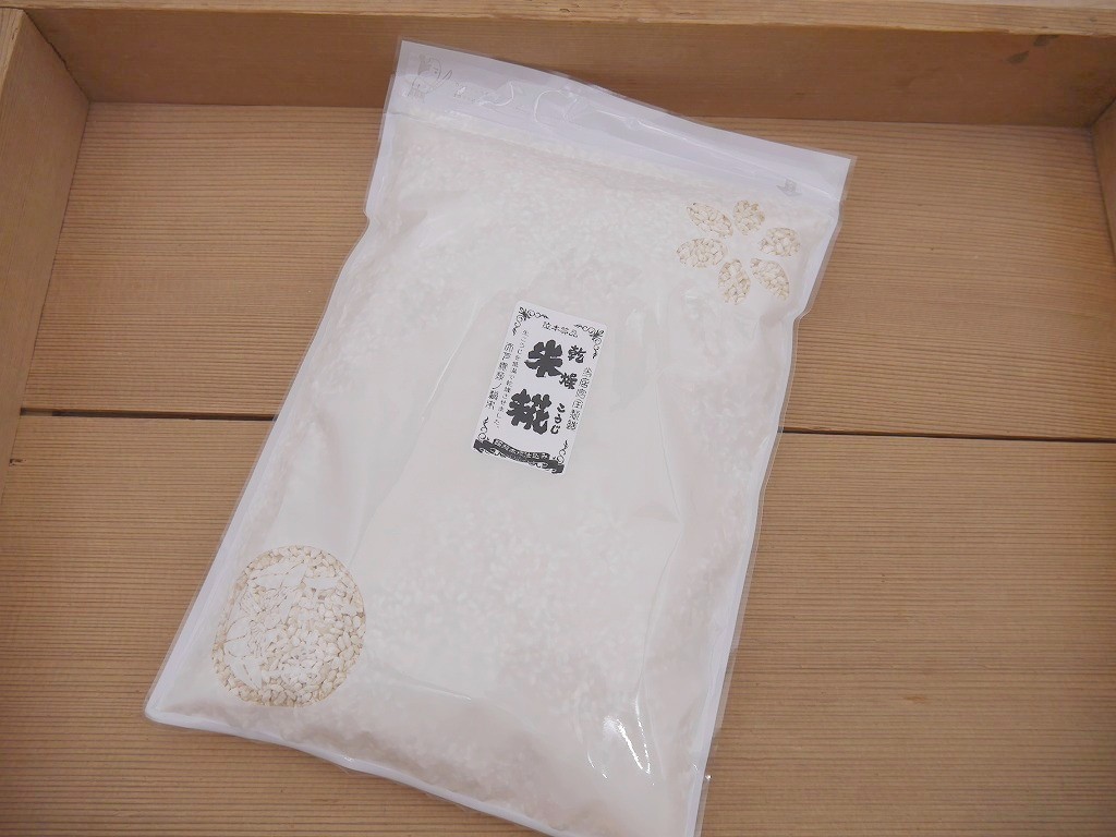 乾燥米麹 乾燥麹（700g）