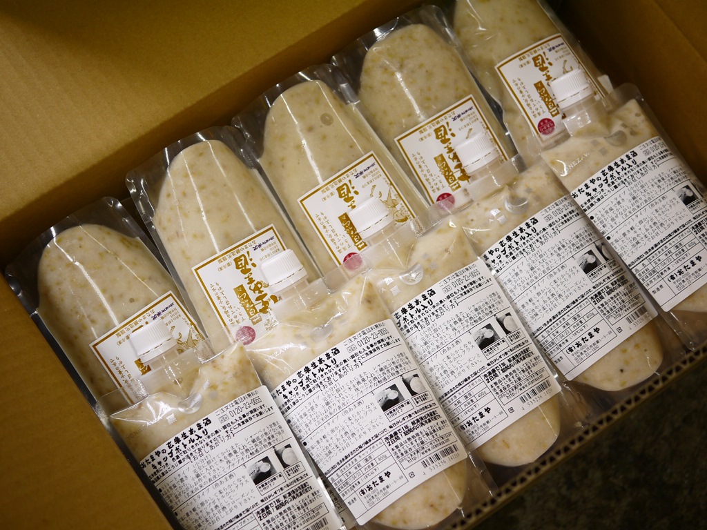 玄米生甘酒(400gCB 10個+1個)