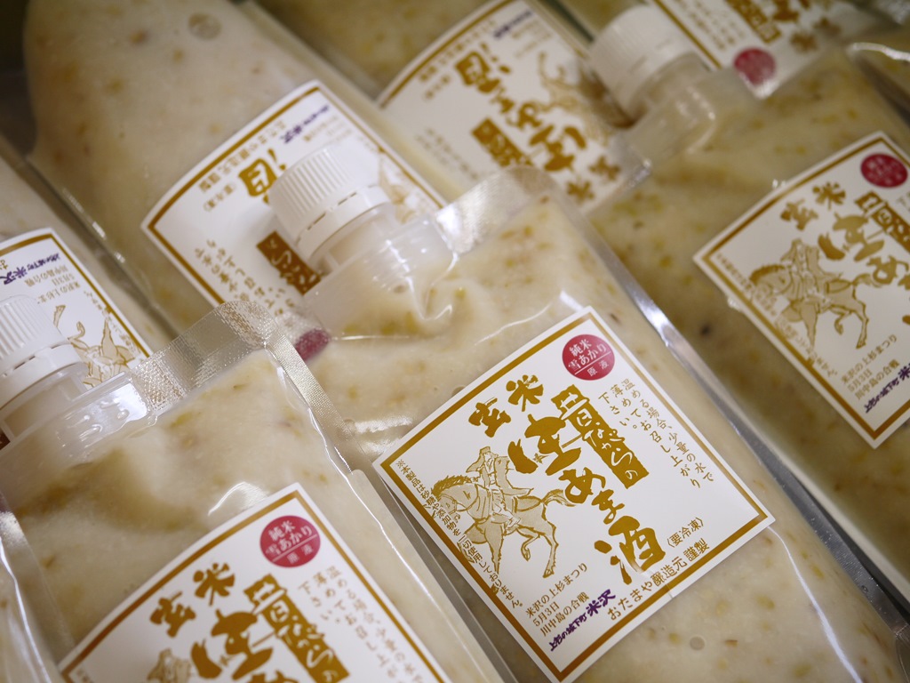 玄米生甘酒(400gCB 10個+1個)