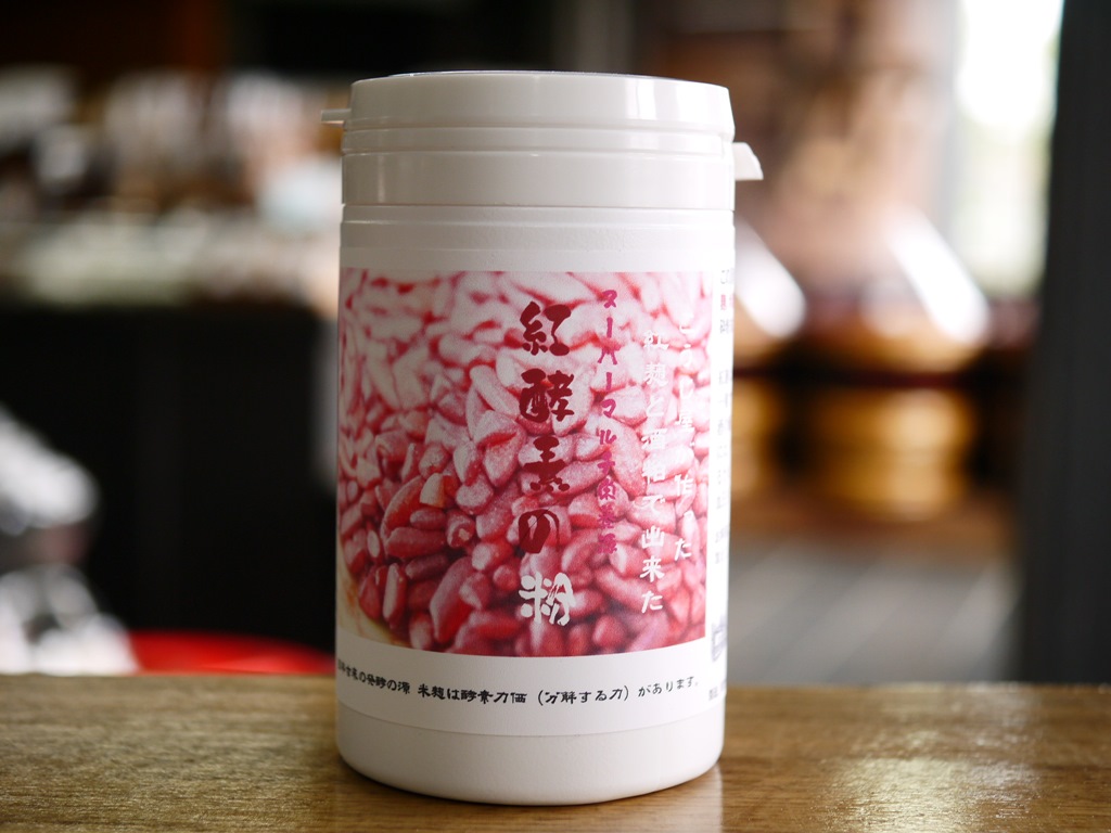 紅酵素の粉(250gボトル)
