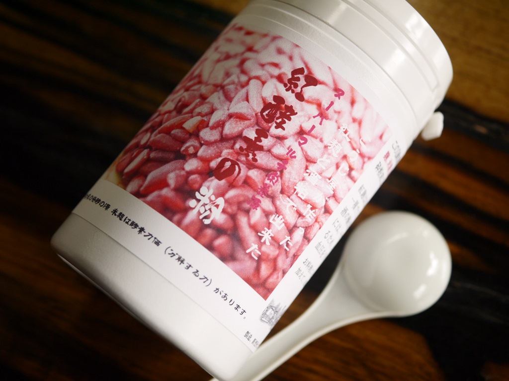 紅酵素の粉(250gボトル)