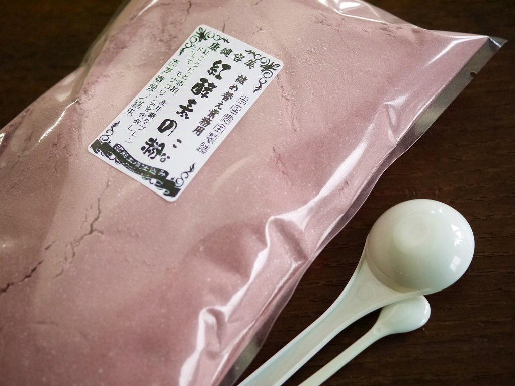 紅酵素の粉 詰め替え用(500g)