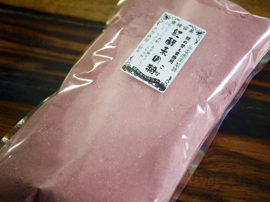 紅酵素の粉 詰め替え用(500g)