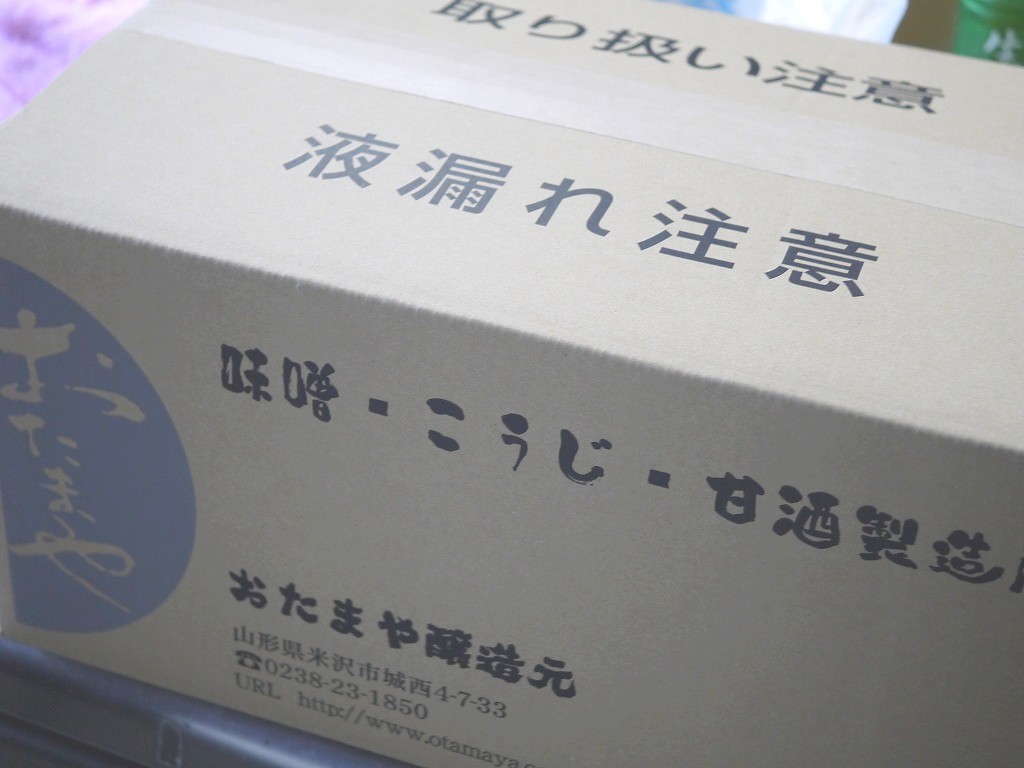 【訳あり】やわらか吟醸酒粕(20kg箱)【送料無料】【同梱不可】