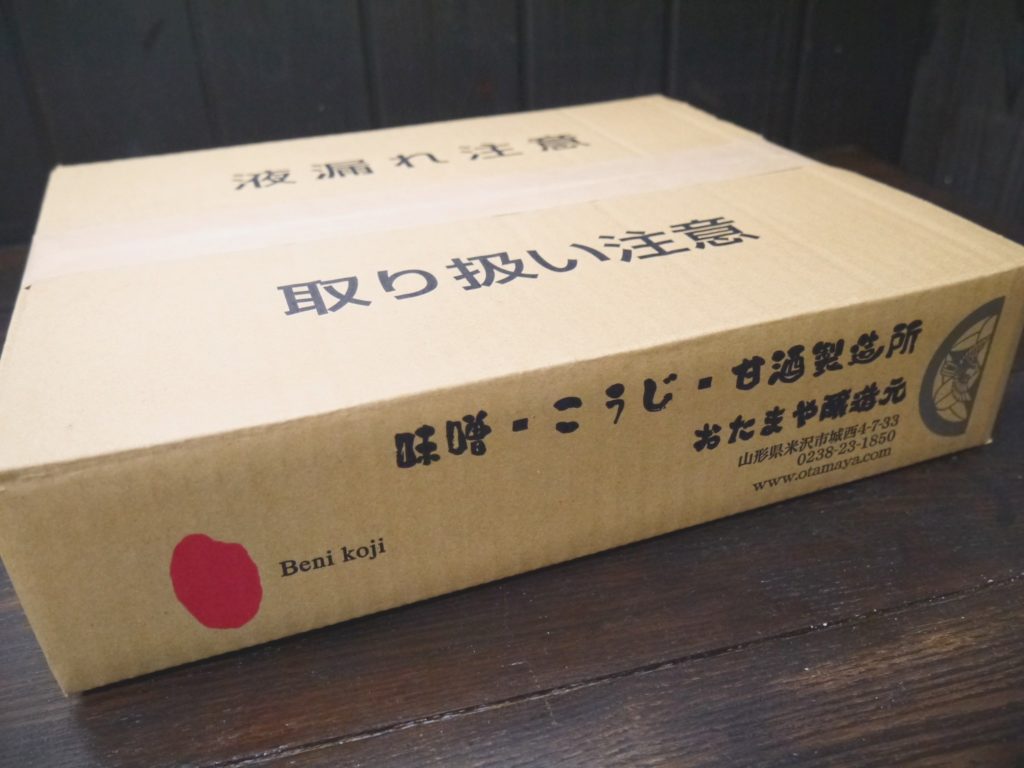 赤い甘酒 紅麹生甘酒(400gCB 20個+3個)