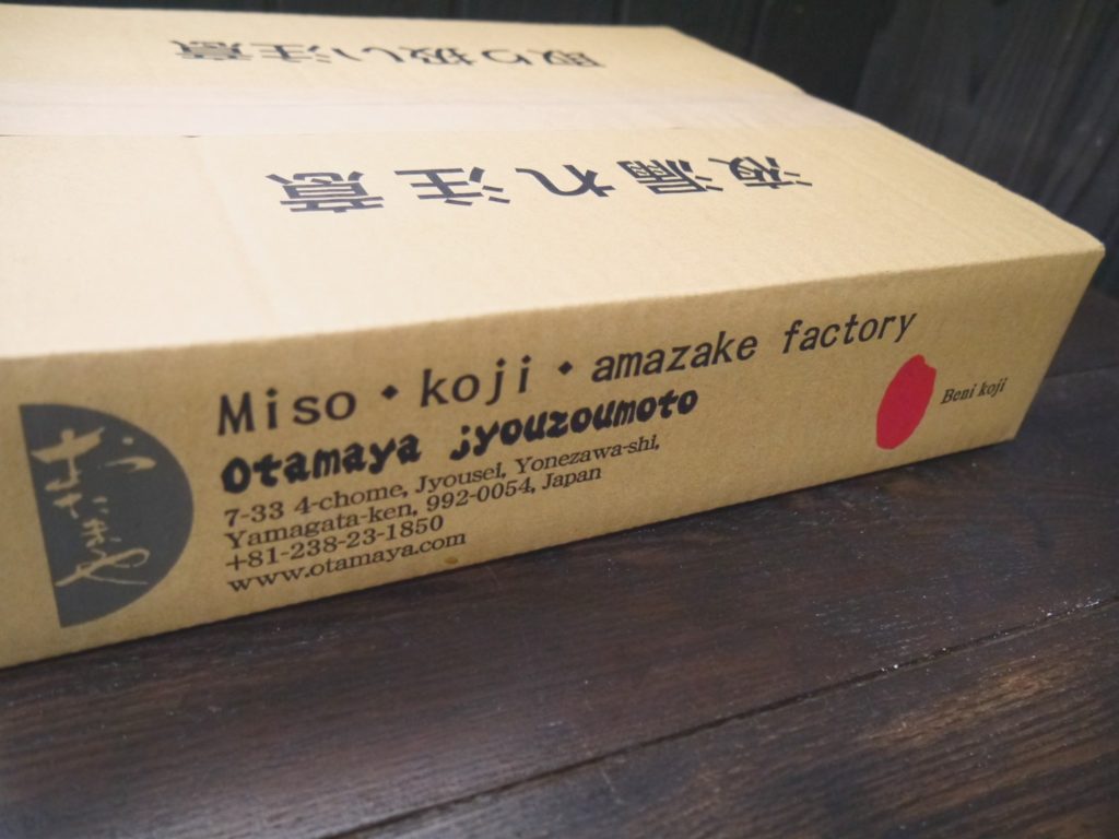 赤い甘酒 紅麹生甘酒(400gCB 10個+1個)