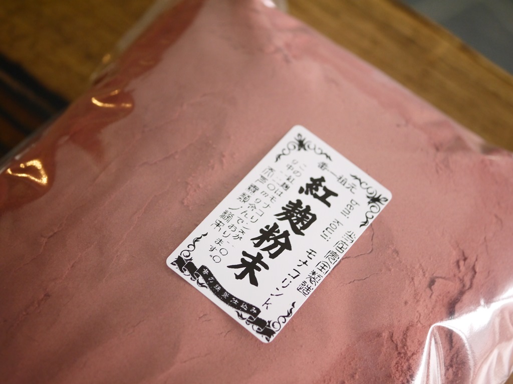 紅麹粉末 モナコリンK(1kg)