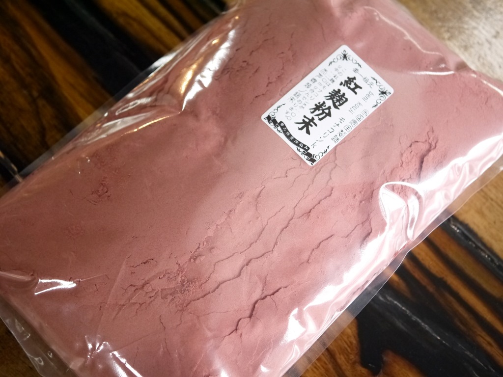 紅麹粉末 モナコリンK(1kg)