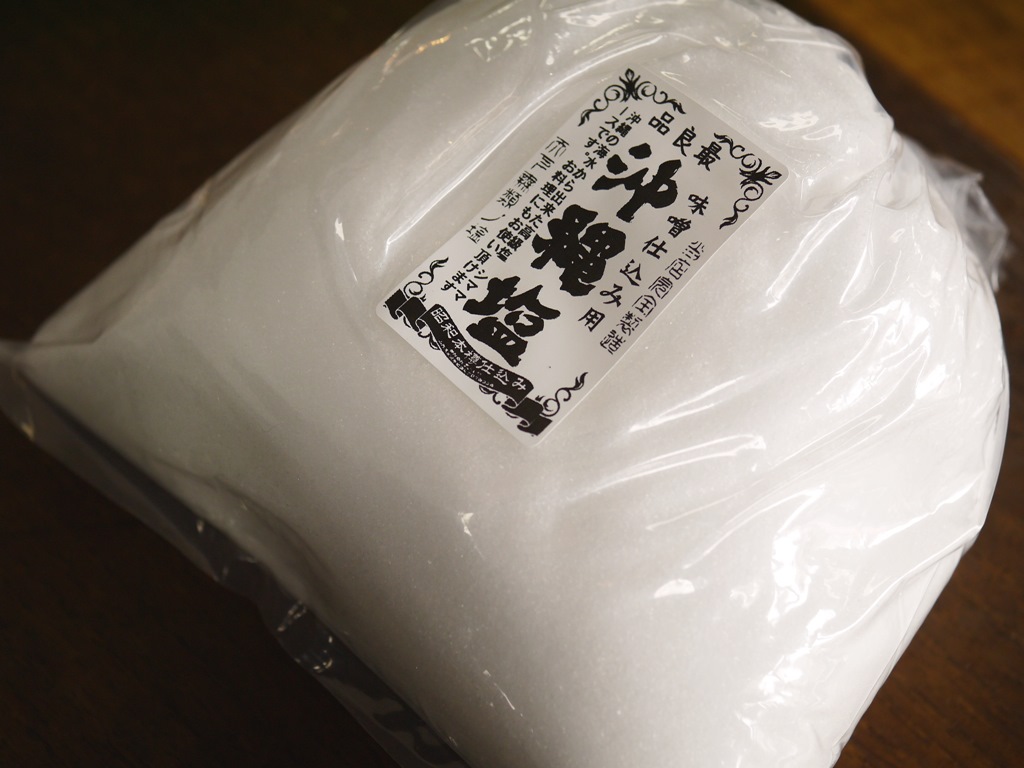 沖縄塩 シママース(1kg)