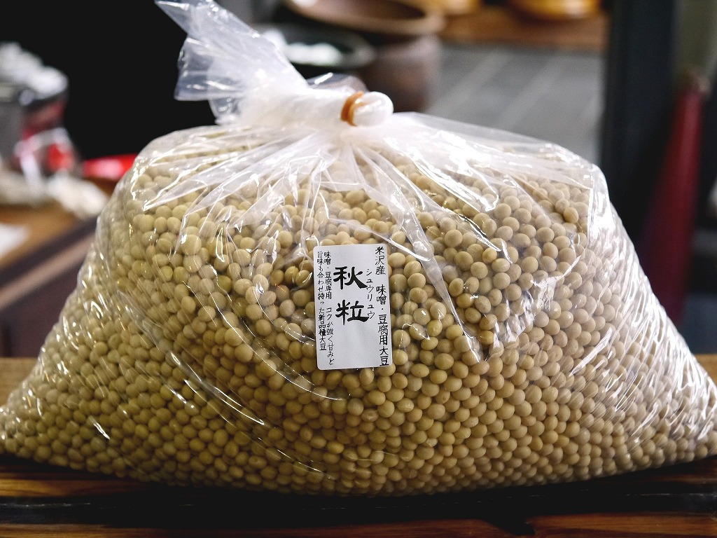味噌用大豆 秋粒（7kg）