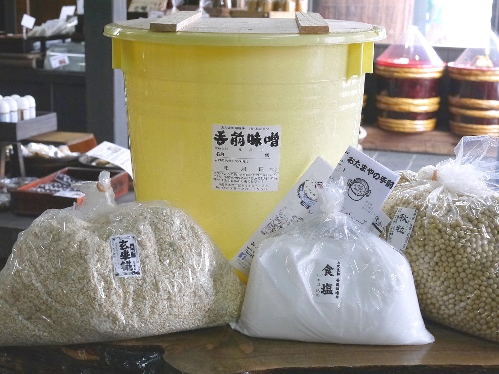 手作り味噌セット 玄米麹（40Lポリ樽付）