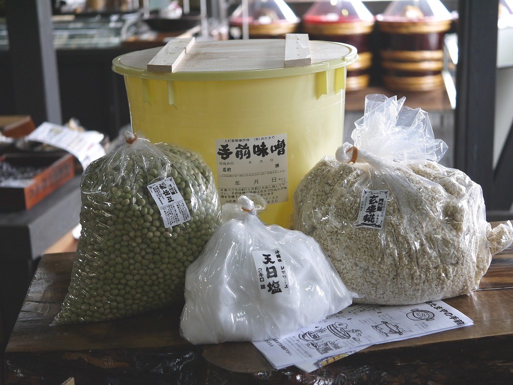 手作り味噌セット 秘伝豆 玄米麹(20Lポリ樽付 こだわり食塩)