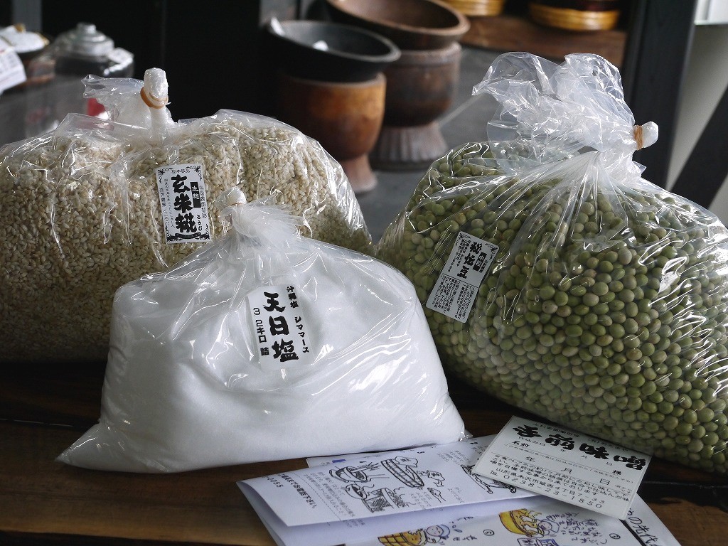 手作り味噌セット 秘伝豆 玄米麹(こだわり食塩 大量仕込み用 樽なし)