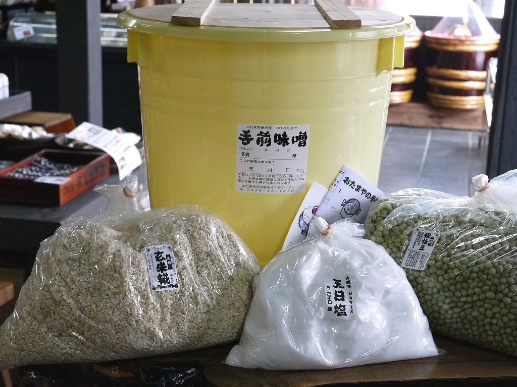 手作り味噌セット 秘伝豆 玄米麹 （40Lポリ樽付 こだわり食塩）