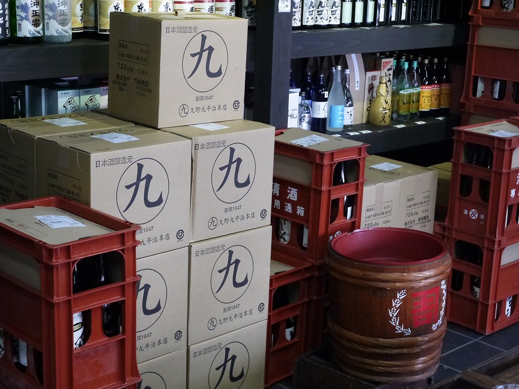 醸し人九平次 純米大吟醸 雄町(1800ml)