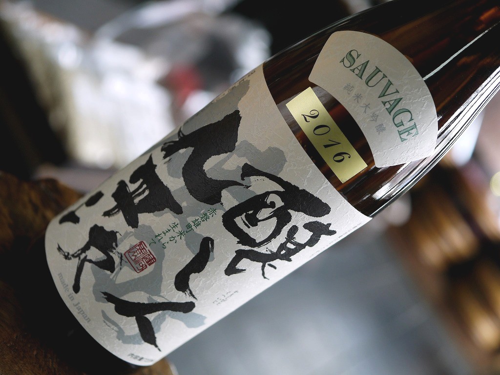 醸し人九平次 純米大吟醸 雄町(720ml)