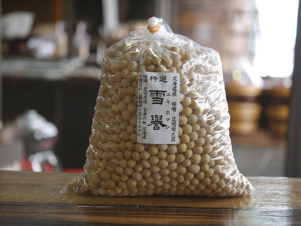 北海道大豆 雪譽 特選(1kg)