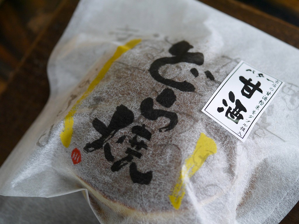 甘酒バターどら焼き(1個)
