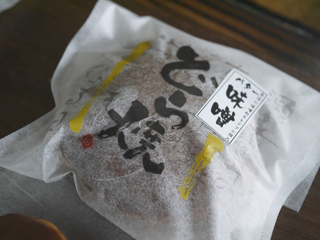 味噌バターどら焼き(1個)