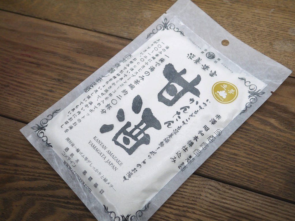 かんたん生姜甘酒(120g)