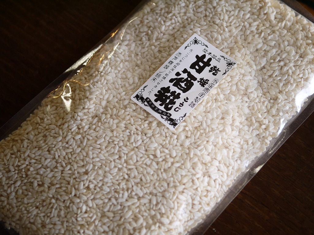 乾燥甘酒麹 乾燥麹(250g)