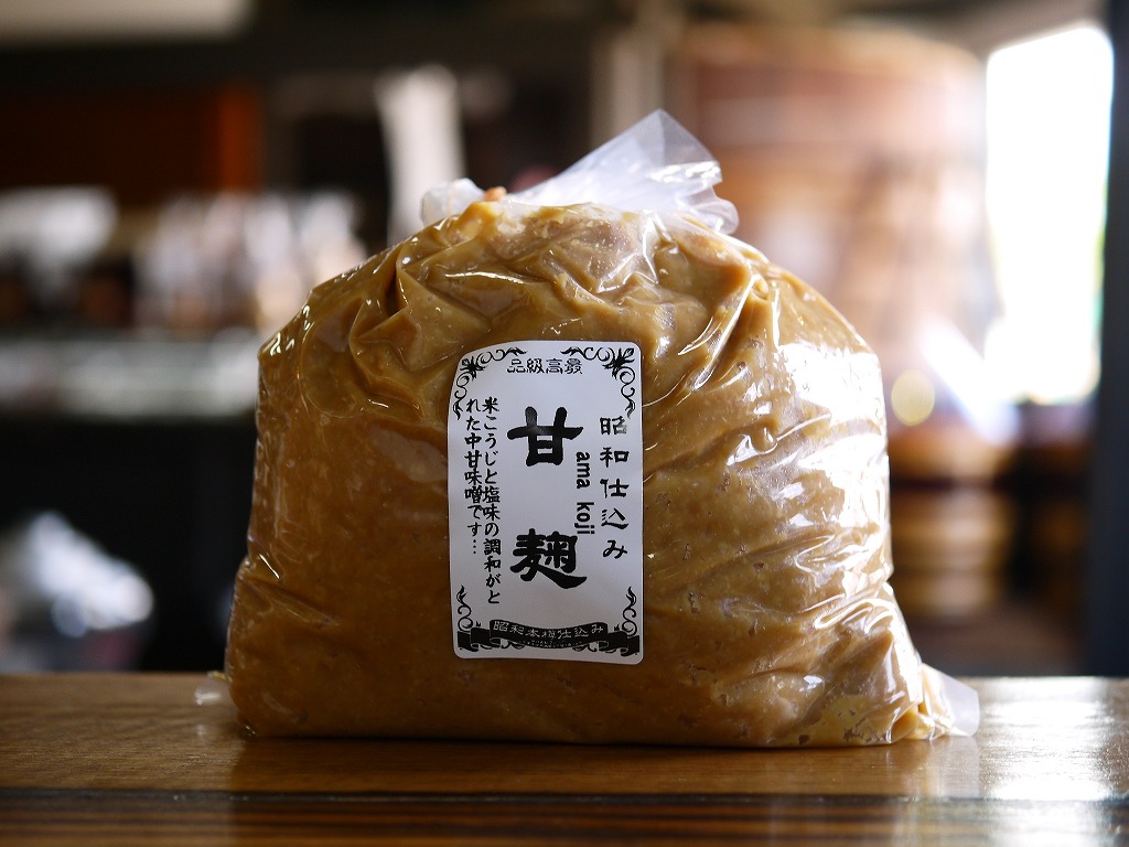 甘麹味噌(1kg)