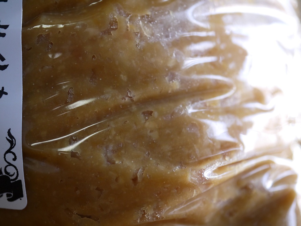 甘麹味噌(900gガセット袋)