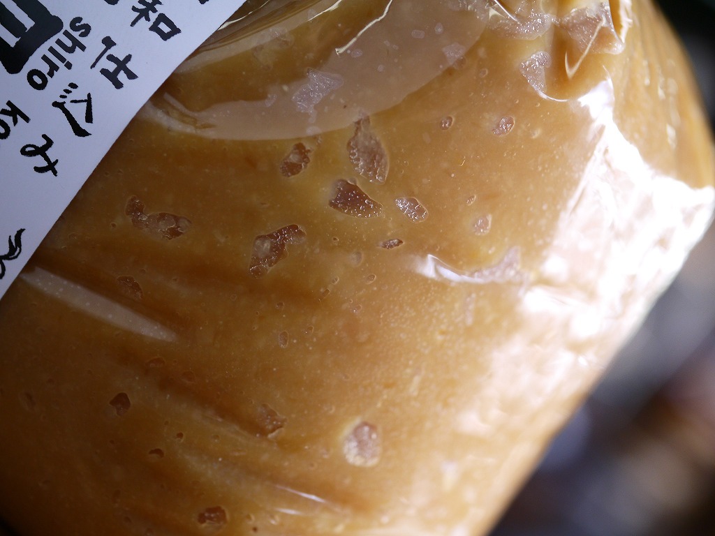 甘白味噌 漉(4kg)