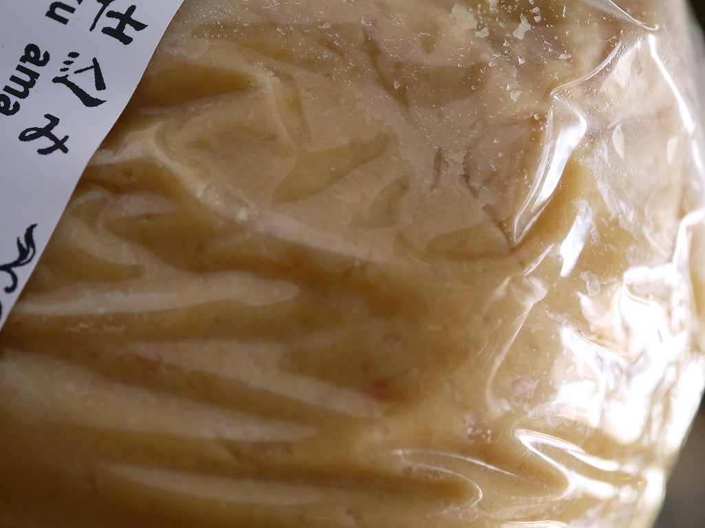極甘味噌 業務用(20kg)