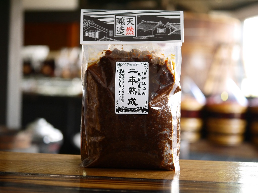 二年熟成味噌(900gガセット袋)