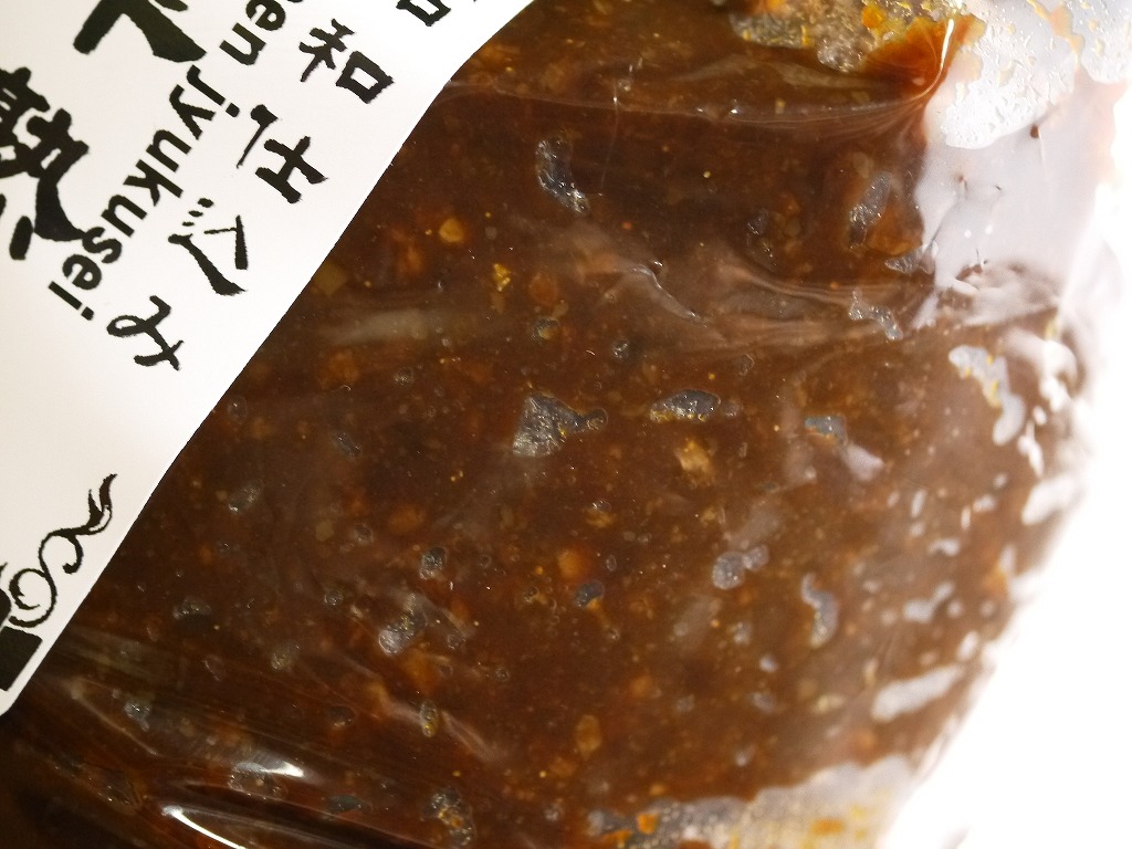 二年熟成味噌(1kg)