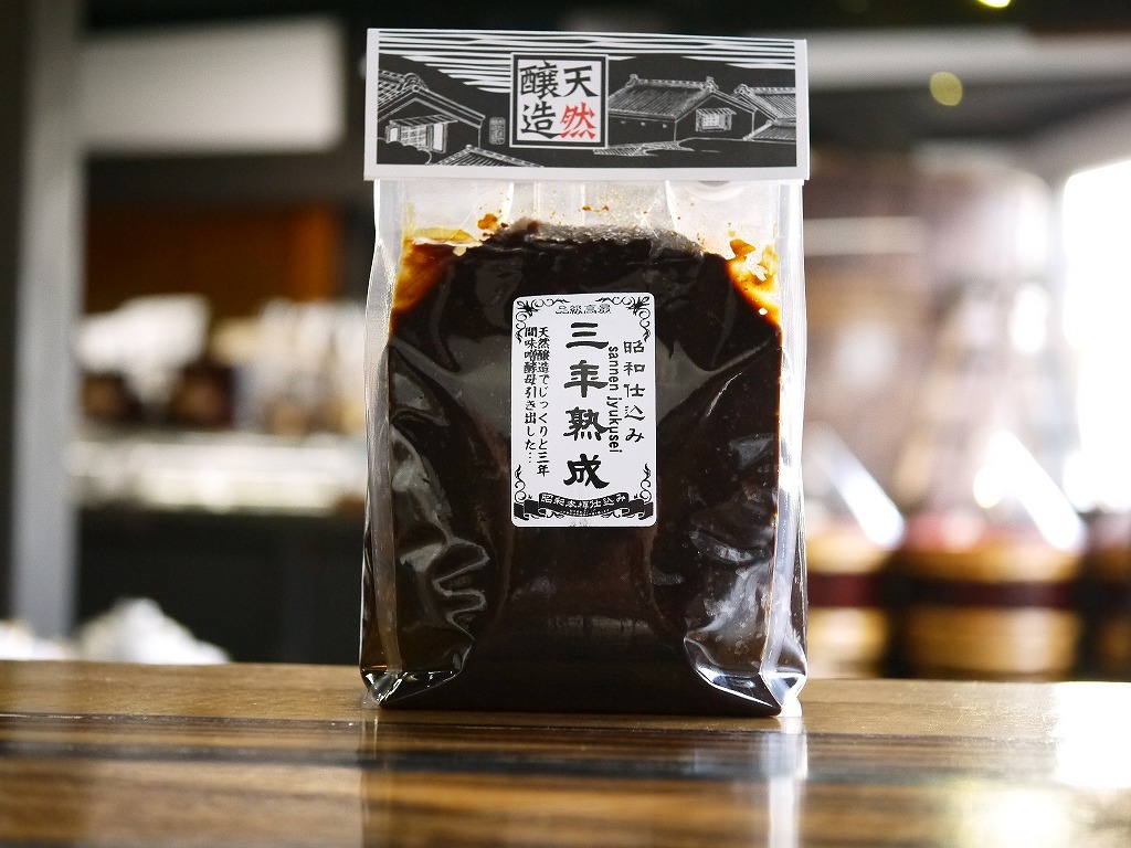 三年熟成味噌(900gガセット袋)