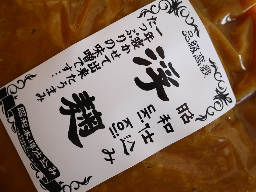 浮麹味噌(4kg)