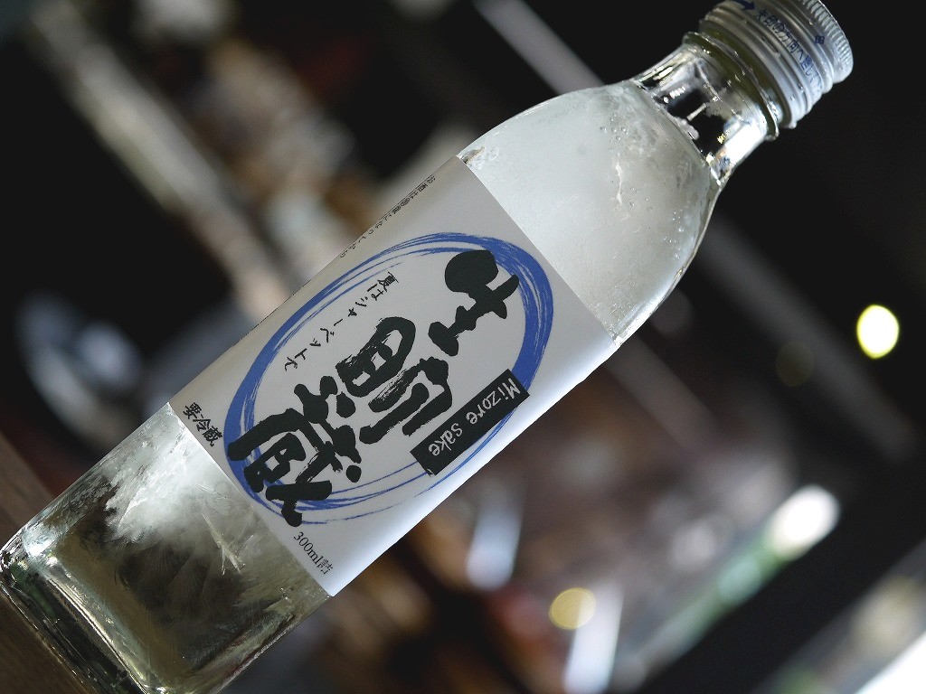 おたまや みぞれ 生貯蔵酒(300ml)