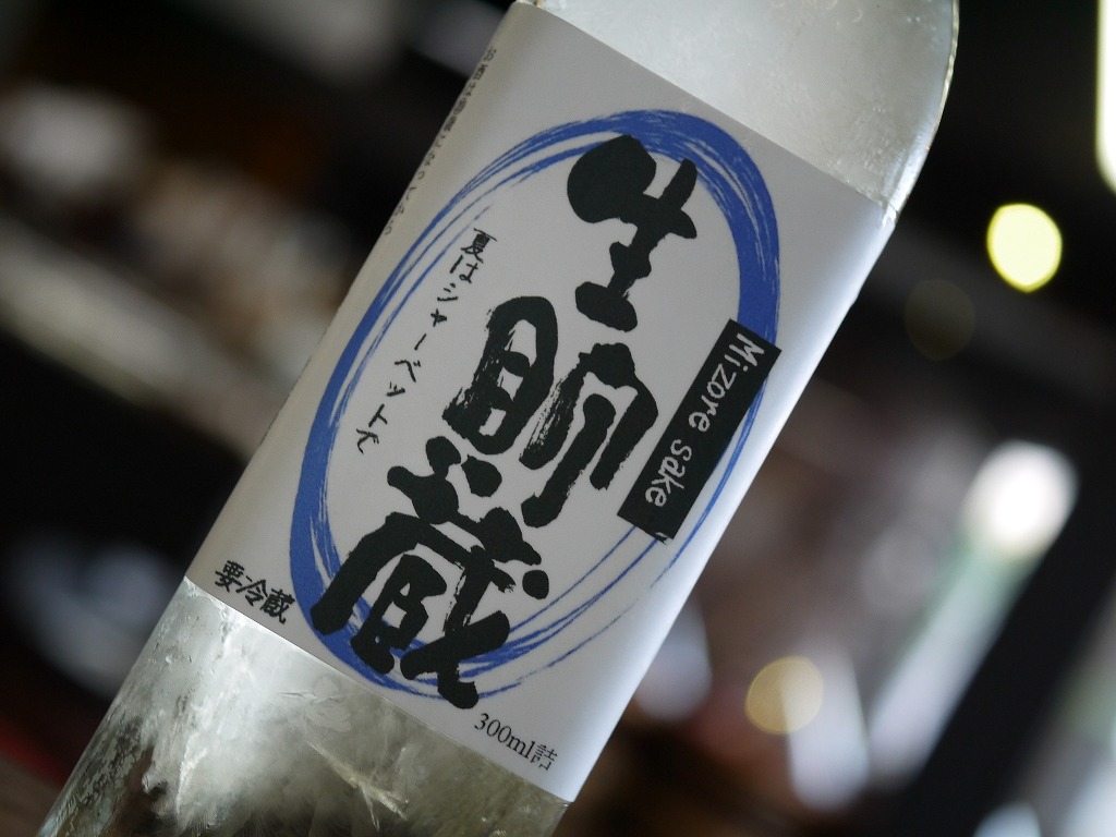 おたまや みぞれ 生貯蔵酒(300ml)