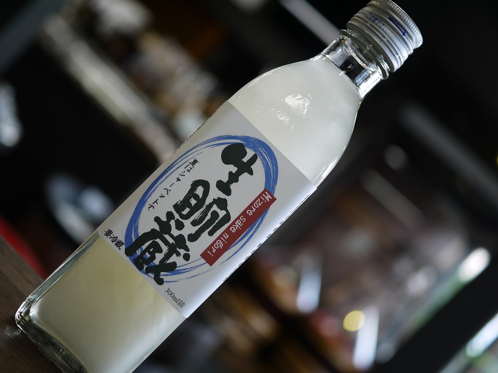 おたまや みぞれ 濁り生貯蔵酒(300ml)