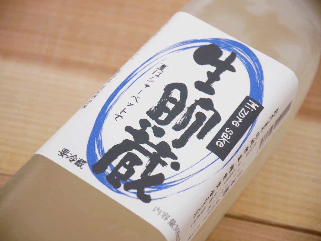 おたまや みぞれ 生貯蔵酒（300ml）