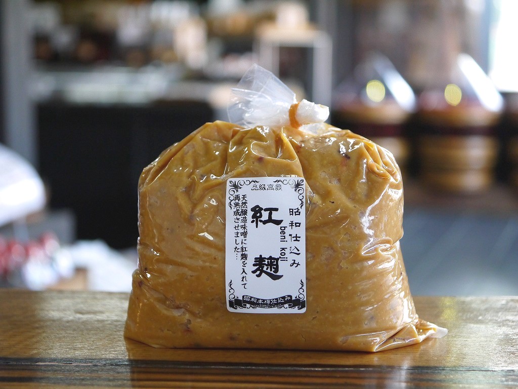 紅麹味噌(1kg)