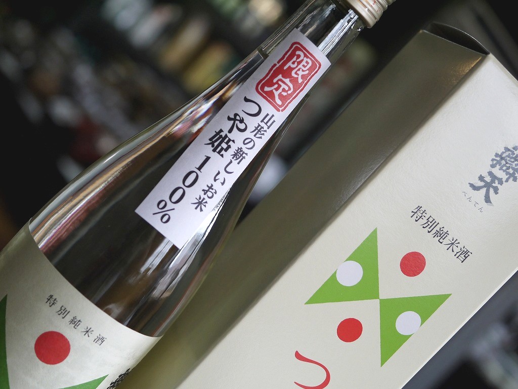 辯天 つや姫 特別純米酒(720ml)