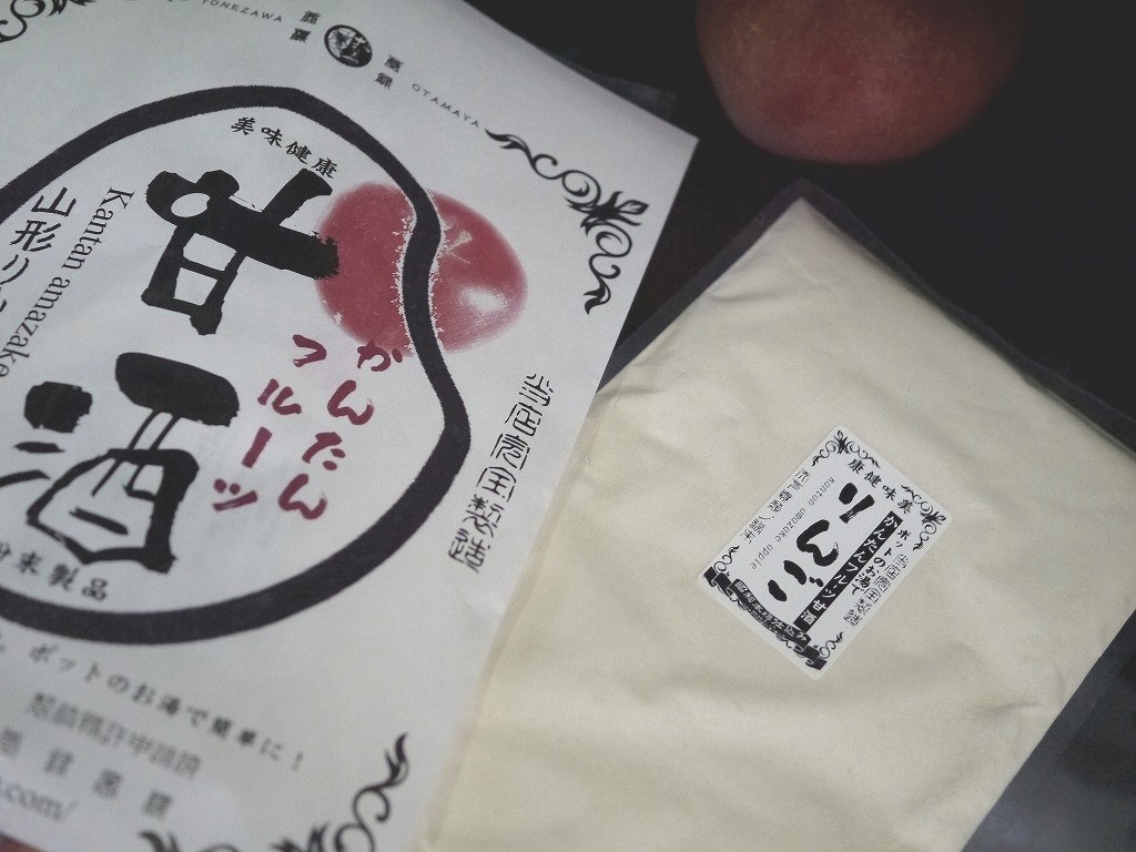 かんたんフルーツ甘酒 山形りんご(200g)