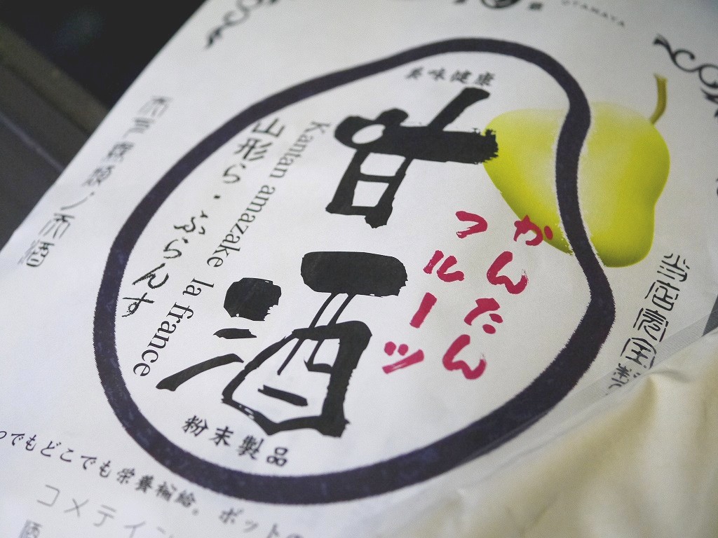 かんたんフルーツ甘酒 山形ラ・フランス(200g)