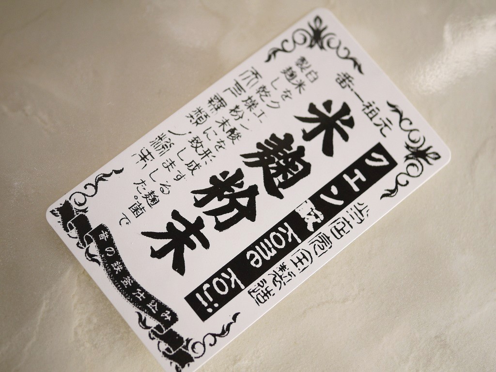 米麹粉末 クエン酸(1kg)