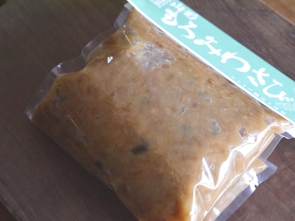 山形もろみわさび(500g)