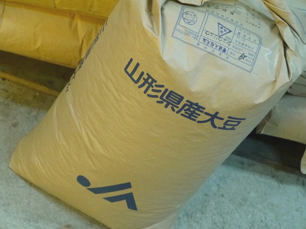 味噌用大豆 秋粒(30kg)